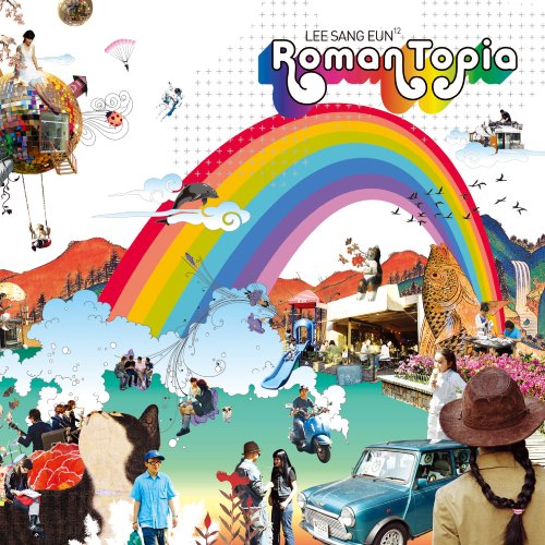 이상은 - 12집 [RomanTopia] (LP)