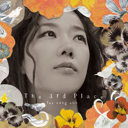 이상은 - 13집 [The 3rd Place] (2LP)