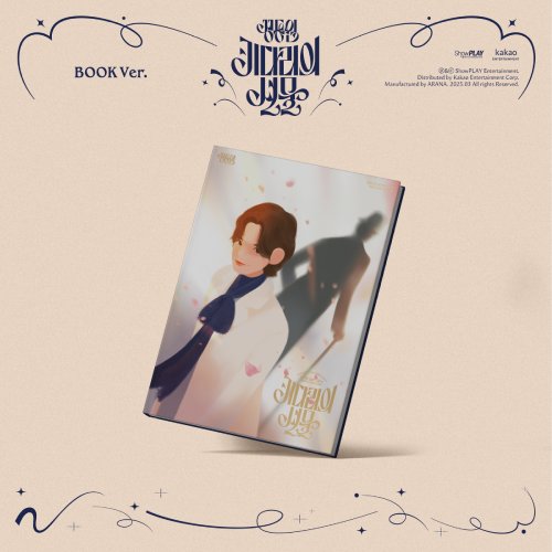 정동원 - 정규 2집 [키다리의 선물] (Book Ver.)